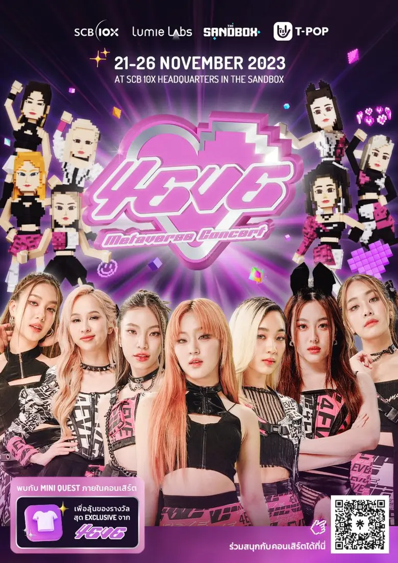 SCB 10X ผนึกกำลัง T-POP ดึงเกิร์ลกรุ๊ป 4EVE ประเดิมจัดมินิคอนเสิร์ตเสมือนจริง ที่ SCB 10X HEADQUARTERS บน Metaverse ใน The Sandbox