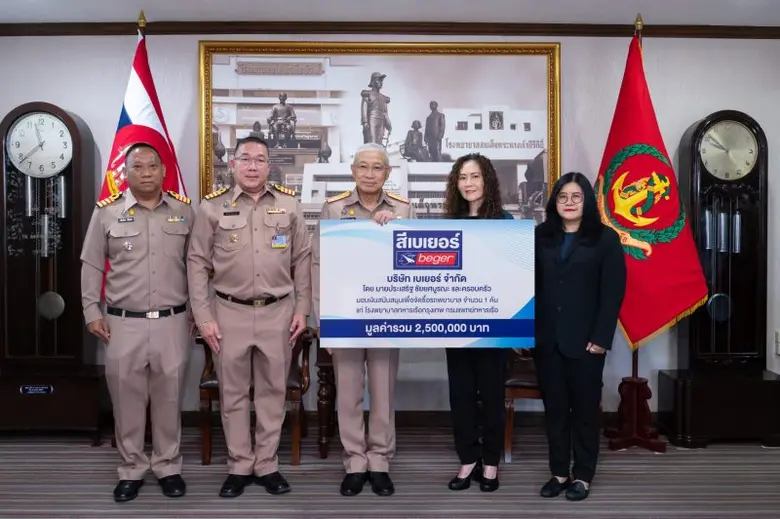 คุณสรินทร์ทิพย์ ชัยยศบูรณะ ประธานเจ้าหน้า...