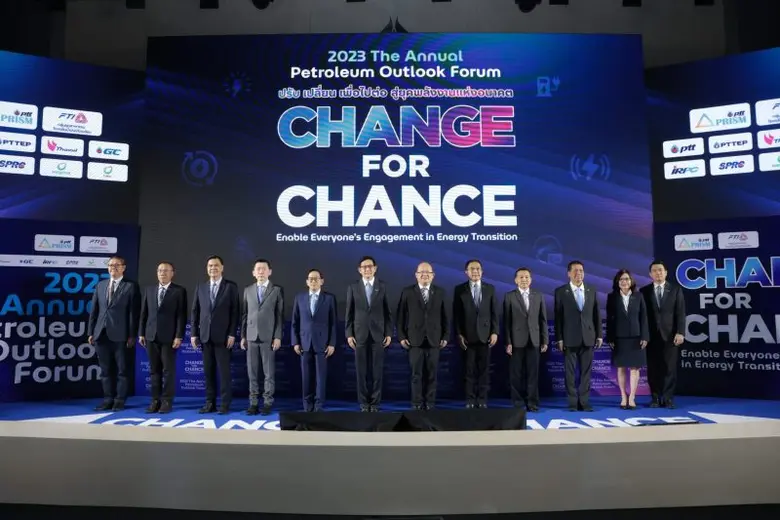 ทีมนักวิเคราะห์สถานการณ์น้ำมัน กลุ่ม ปตท....