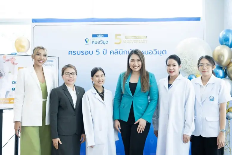 ด้วยความมุ่งมั่นในการดูแลสุขภาพของผู้คนด้...