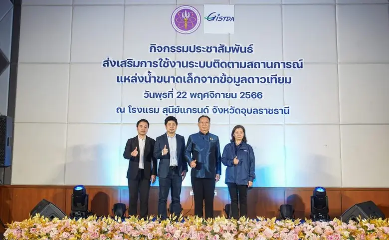 กระทรวงการอุดมศึกษา วิทยาศาสตร์ วิจัยและน...