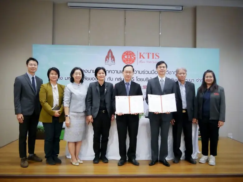 นายอภิชาต นุชประยูร ประธานเจ้าหน้าที่บริห...