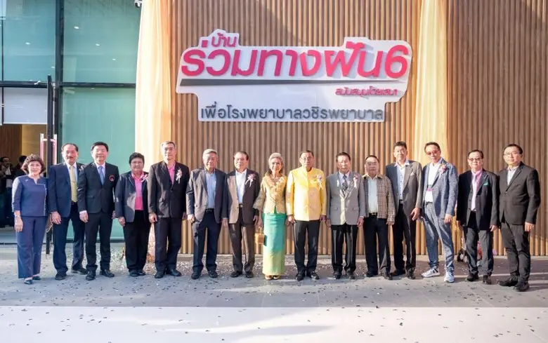 บริษัท เสนาดีเวลลอปเม้นท์ จำกัด (มหาชน) ห...