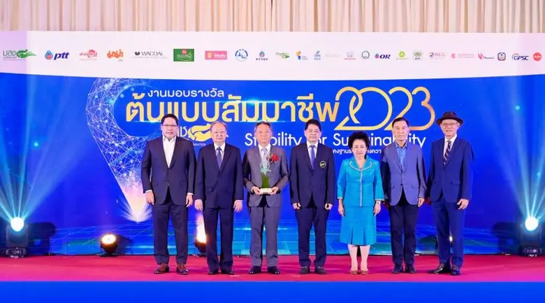 "มูลนิธิสัมมาชีพ" มอบ 15 รางวัล "ต้นแบบสั...