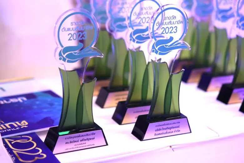 "มูลนิธิสัมมาชีพ" มอบรางวัลต้นแบบสัมมาชีพ ปี 66 เชิดชู "คน-องค์กร" นำสังคมสร้างสัมมาชีพเต็มพื้นที่