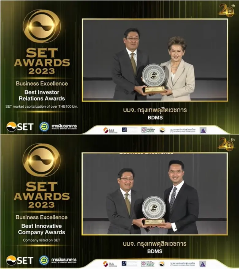 BDMS คว้า 2 รางวัลเกียรติยศ "SET Awards 2023"