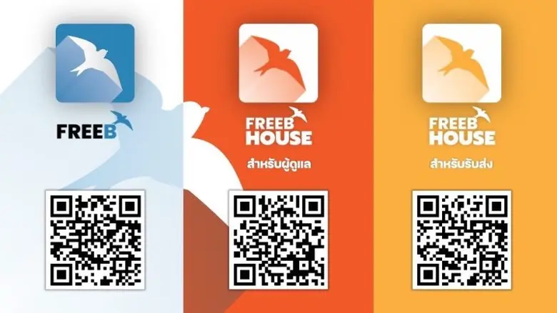 FREEB ต้นแบบแอปพลิเคชันจากโจทย์ความต้องการของคนพิการ เพื่อการใช้ชีวิตที่เท่าเทียม