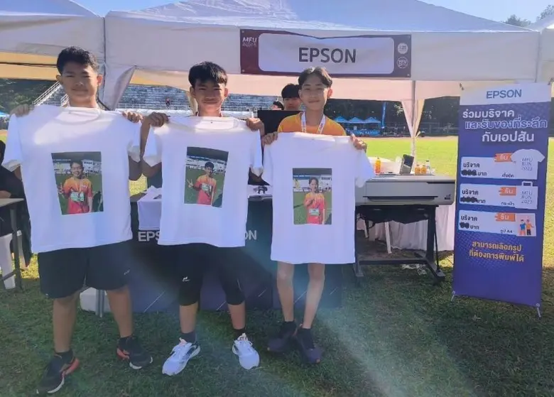 เอปสันร่วมมอบความทรงจำดีๆ ให้กับเหล่านักว...