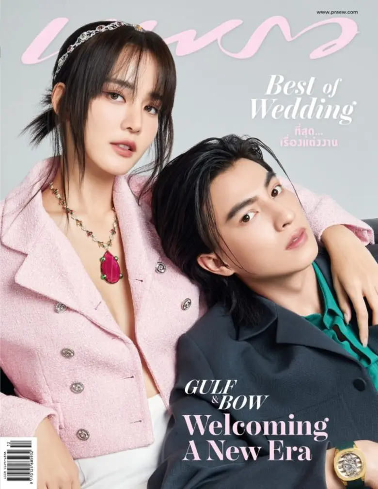 "กลัฟ & โบว์ " และ "จิมมี่ ซี" ควงกันขึ้น...