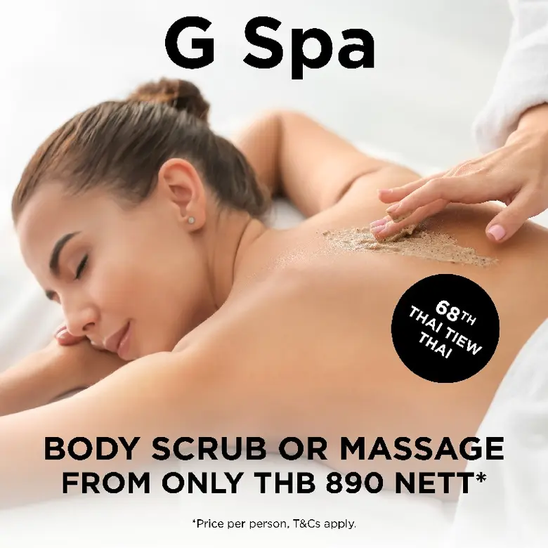 หลีกหนีความวุ่นวายมาผ่อนคลายร่างกายและจิต...