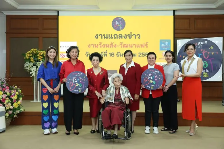 ดร. แพง ชินพงศ์ นายกสมาคมศิษย์วังหลังวัฒน...