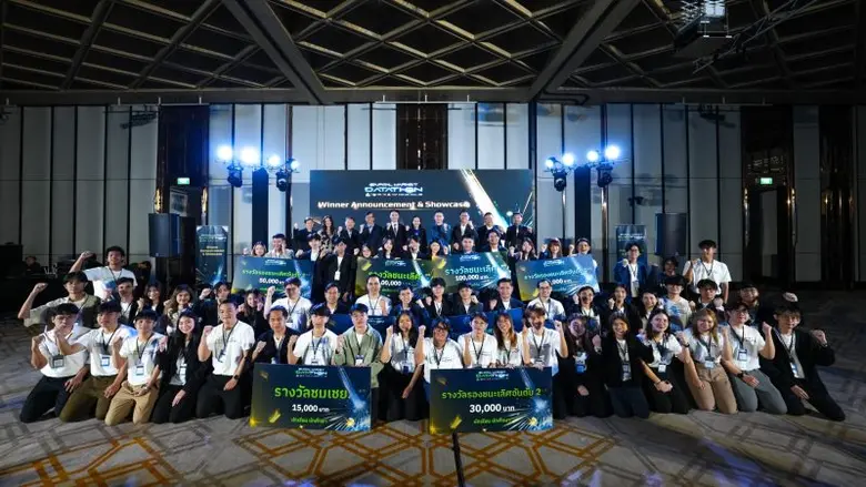 ก.ล.ต. ประกาศผล "Capital Market Datathon" สุดยอดไอเดียนวัตกรรม จาก open data สู่การพัฒนาระบบนิเวศตลาดทุน