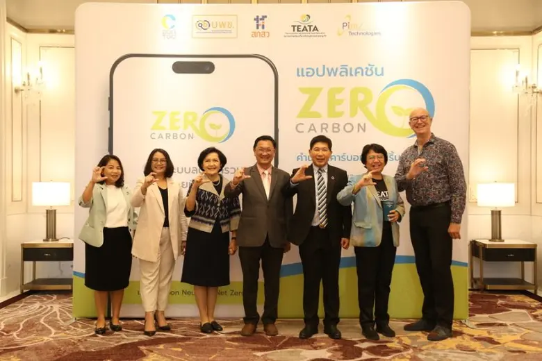 กระทรวงการอุดมศึกษา วิทยาศาสตร์ วิจัยและน...