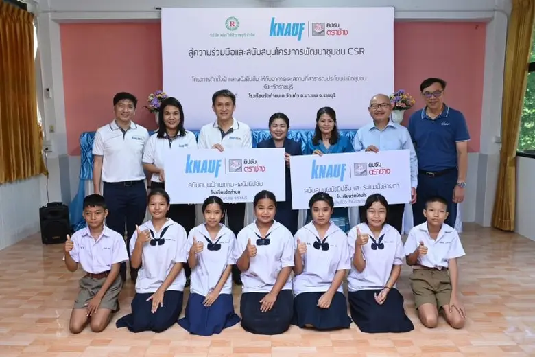 บริษัท สยามอุตสาหกรรมยิปซัม (สระบุรี) จำก...