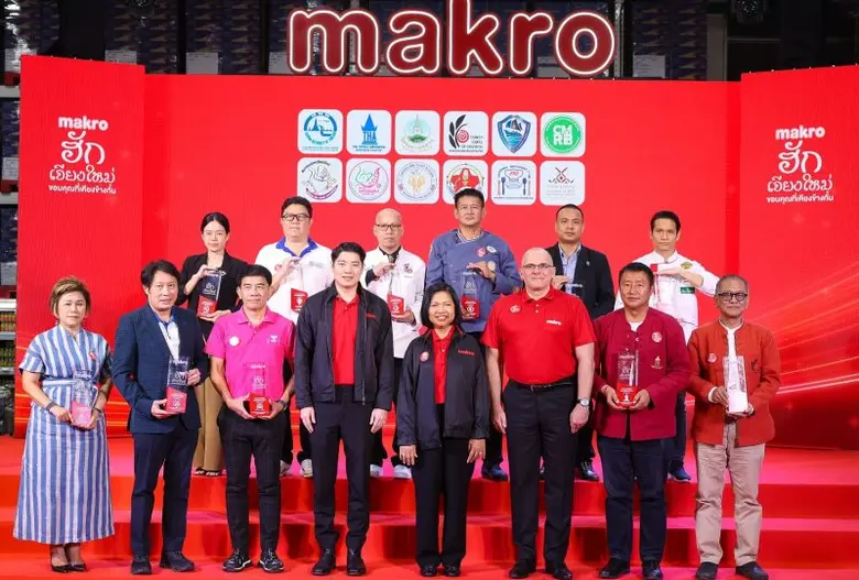 บริษัท ซีพี แอ็กซ์ตร้า จำกัด (มหาชน) นำโด...