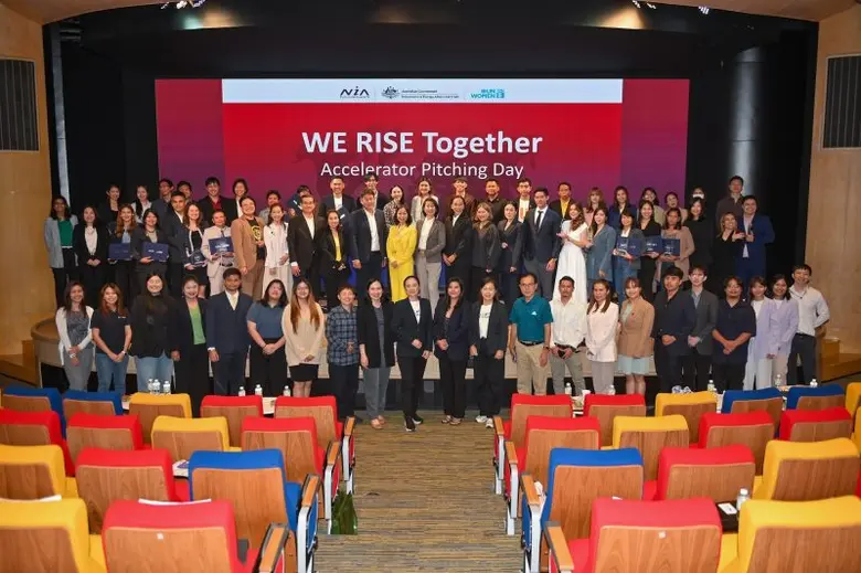 สำนักงานนวัตกรรมแห่งชาติ (องค์การมหาชน) ห...