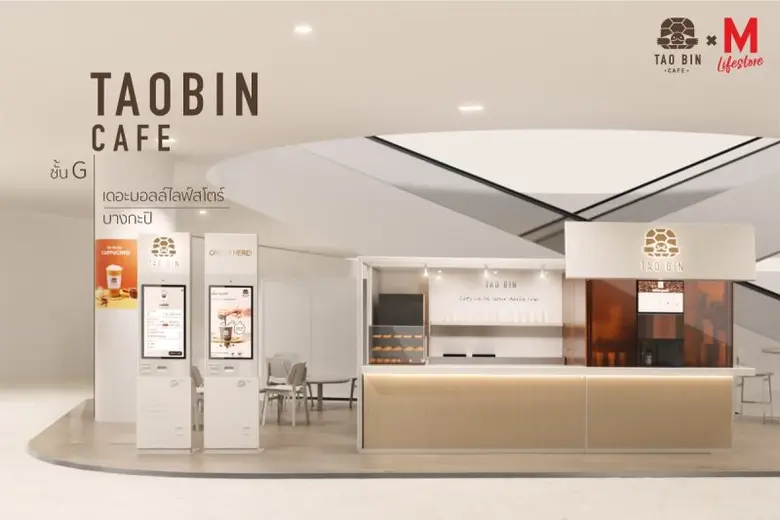 FSMART ลุยเต็มพิกัดดันธุรกิจ New S-Curve ลงสนามเติมรายได้ เร่งขยาย "GINKA" ชูความง่ายและช่วยเพิ่มมูลค่าให้พื้นที่จอดรถ ไฮไลต์ส่งท้ายปีจากตู้สู่ "เต่าบินคาเฟ่" ประเดิมเสิร์ฟที่แรก ธ.ค.นี้