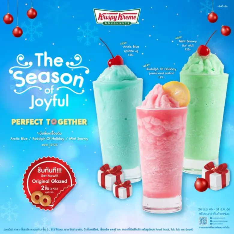 คริสปี้ ครีม ประเทศไทย โดนัทสูตรลิขสิทธิ์อันดับ 1 ท...