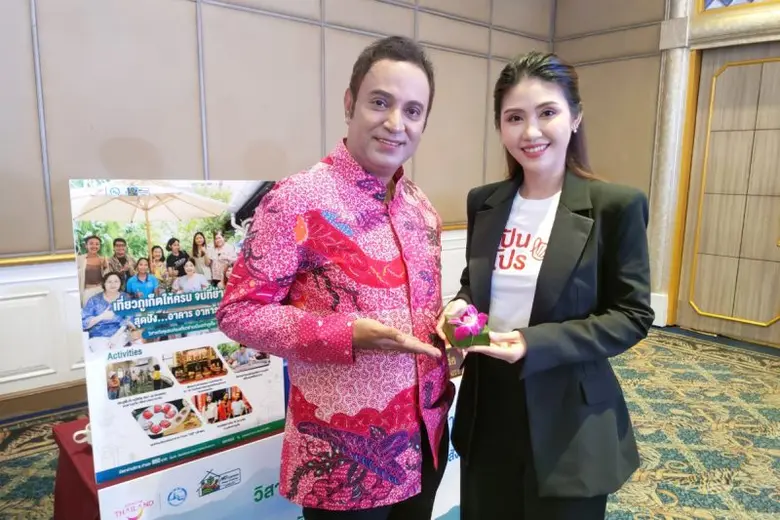 ปันโปร ผนึกกำลัง ททท. จัดแคมเปญ "เที่ยวเป็นศูนย์ ลด 50%" หนุนการท่องเที่ยวไร้คาร์บอน ในโครงการ No Carbon Village Challenge