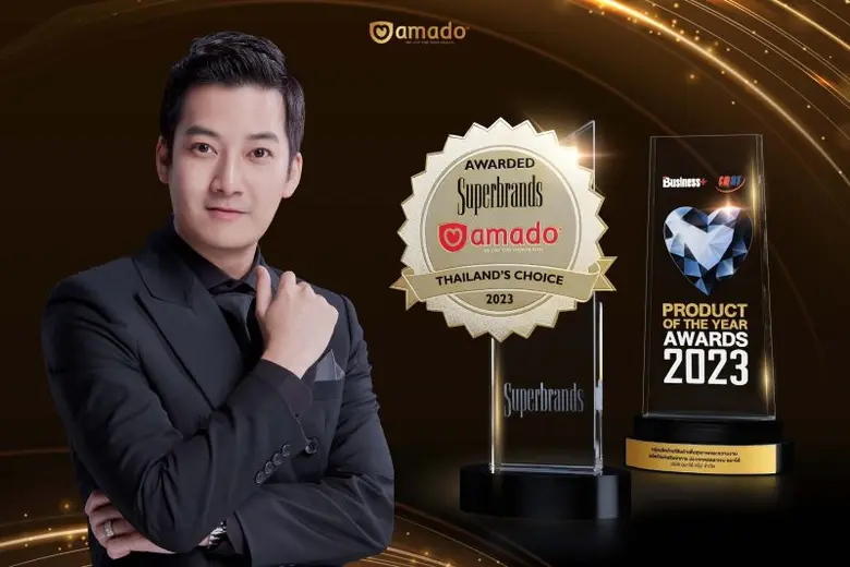 "อมาโด้" (amado) คว้า 2 รางวัล จากเวทีด้านธุรกิจระดับประเทศ ตอกย้ำความเป็นผู้นำในการสร้างแบรนด์ และผลิตภัณฑ์คุณภาพ
