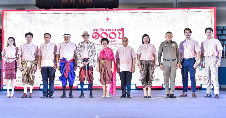 สภากาชาดไทย...ชวนออเจ้านุ่งโจงห่มไทย ย้อน...