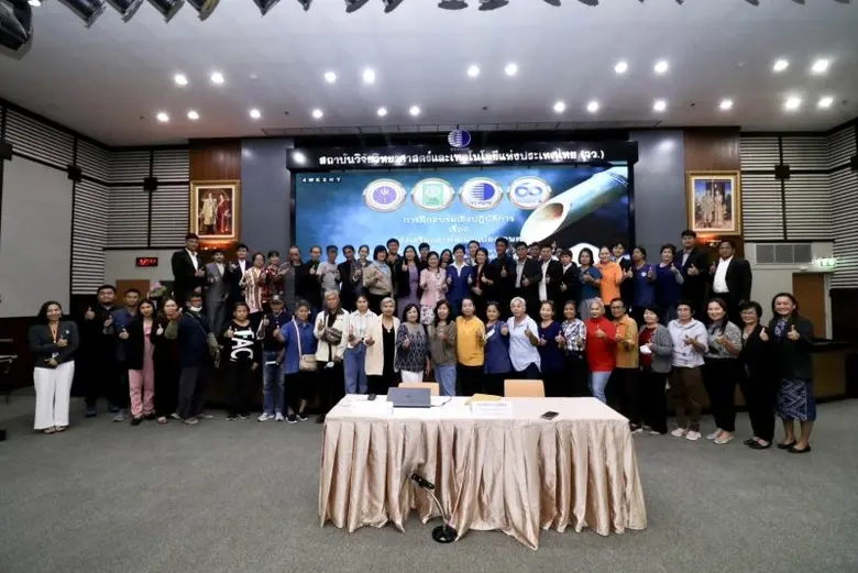 วว. จัดอบรมเชิงปฏิบัติการหนุนภาคการเกษตร ยกระดับคุณภาพการผลิตสินค้าเกษตรอินทรีย์ พร้อมส่งเสริมผู้พัฒนาแปลงเกษตรในระดับพื้นที่อย่างเป็นรูปธรรม