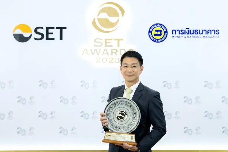 รางวัล Best Innovative Company Awards ราง...