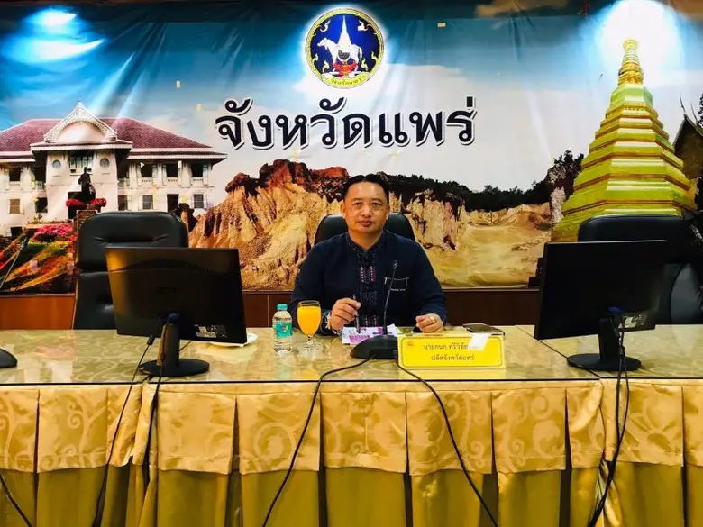 สำนักงานพัฒนาฝีมือแรงงานแพร่ จัดประชุมคณะ...