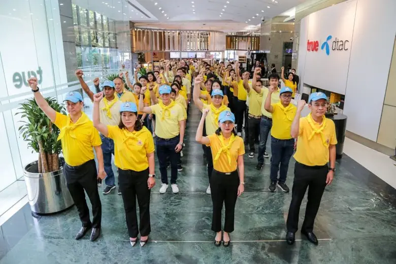 เพื่อเฉลิมพระเกียรติและน้อมรำลึกในพระมหาก...