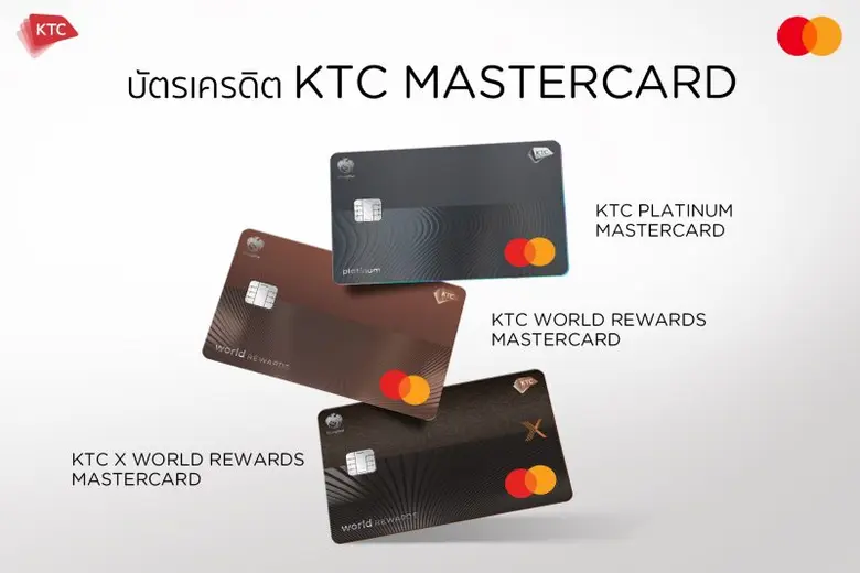 เคทีซีเปิดตัว "บัตรเครดิตเคทีซี ดีไซน์ใหม่" สวยเรียบง่าย สไตล์มินิมอล เหมาะกับทุกไลฟ์สไตล์