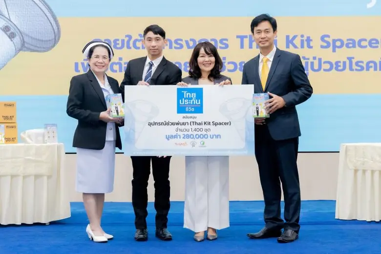 ศ.ดร.พญ. อรพรรณ โพชนุกูล ผู้อำนวยการศูนย์...