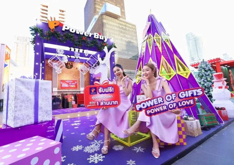 เพาเวอร์บาย จัดบิ๊กแคมเปญ "Power of Gifts Power of Love" รับปีใหม่ อัดโปรเด็ดส่วนลดรวม 1 ล้านบาท เช็คอินแลนด์มาร์คสุดฮิป สร้างสีสันไตรมาสสุดท้าย