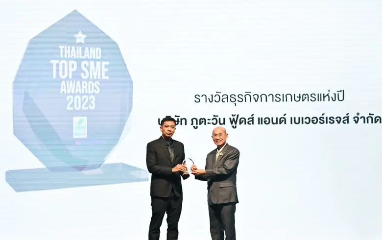SME D Bank ปลื้มแนวทาง "เติมทุนคู่พัฒนา" ยกระดับเอสเอ็มอีสู่ ESG หนุนคว้ารางวัลสุดยอดแห่งปี 'THAILAND TOP SME AWARDS 2023'