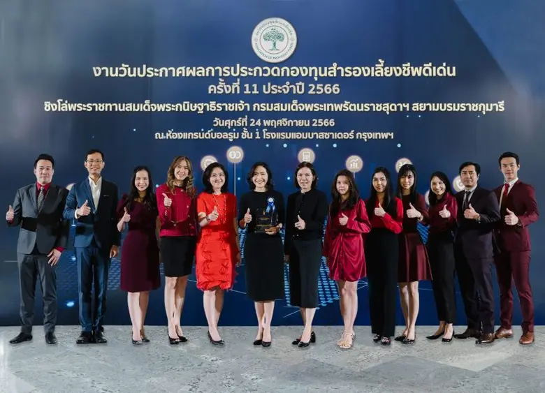 นางสาวดารบุษป์ ปภาพจน์ กรรมการผู้จัดการ บ...