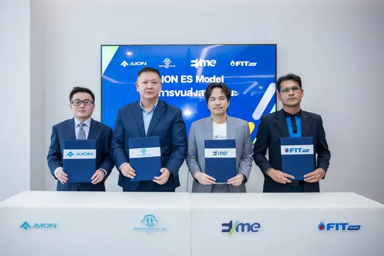 อีวี มี พลัส เผยโฉม 'AION ES Model' ยานยนต์ไฟฟ้ารักษ์โลก ดีไซน์เพื่อการขนส่งสาธารณะ-คนขับรุ่นใหม่ สนองนโยบายรัฐมุ่งสู่ Net Zero เตรียมเปิดราคาในงานมอเตอร์ เอ็กซ์โป