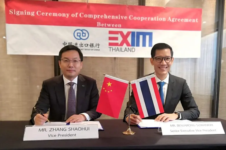 EXIM BANK เข้าร่วมการประชุมประจำปีธนาคารเพื่อการส่งออกและนำเข้าในเอเชีย ครั้งที่ 28 ในออสเตรเลีย พร้อมลงนามความร่วมมือกับ China EXIM และ Saudi EXIM Bank สนับสนุนการค้าการลงทุนระหว่างประเทศ