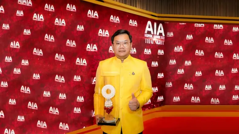 ศิครินทร์ คว้ารางวัล "Best AIA Healthcare Partner 2023" ตอกย้ำด้านการแพทย์-บริการประกันยอดเยี่ยมแห่งปี