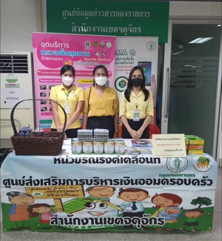 นายแสนยากร อุ่นมีศรี ผู้อำนวยการสำนักพัฒน...