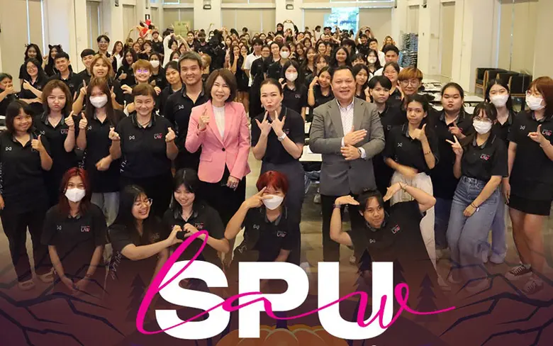 คณะนิติศาสตร์ มหาวิทยาลัยศรีปทุม โดย ผศ.เ...