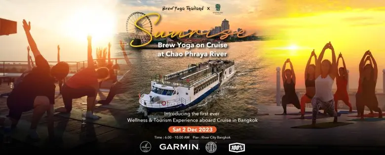 Brew Yoga Thailand งานอีเว้นท์โยคะในตำนาน...