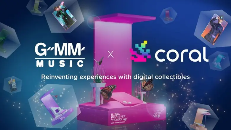 Coral แพลตฟอร์มมาร์เก็ตเพลส NFT (NFT Mark...