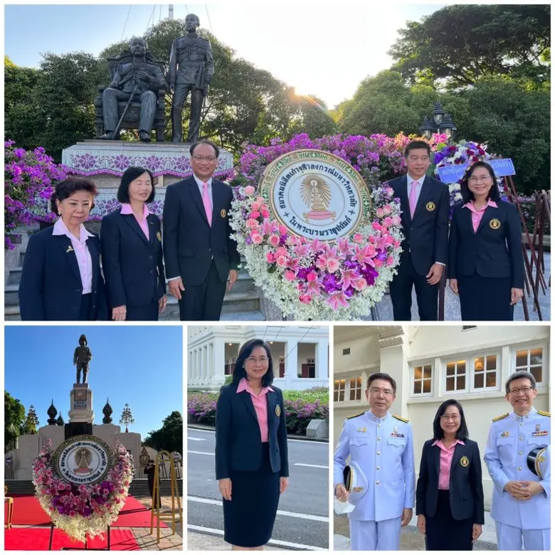 ดร.ชุติมา เอี่ยมโชติชวลิต ผู้ว่าการ สถาบั...