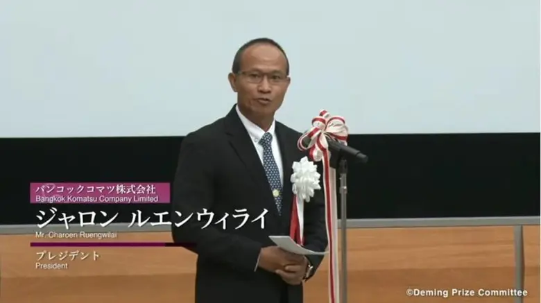 คุณเจริญ เรืองวิลัย กรรมการผู้จัดการใหญ่ ...