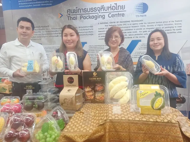 นางสาวรัชนีเพ็ญ เพ็ญสิทธิ์ ผอ.ศูนย์การบรรจุหีบห่อไท...