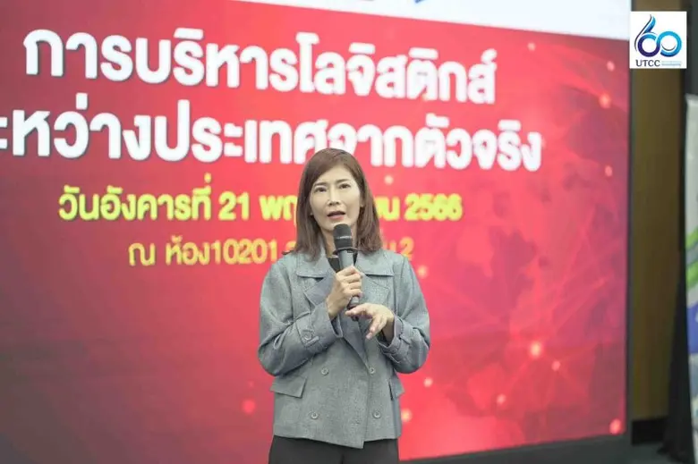 คณะวิศวกรรมศาสตร์ มหาวิทยาลัยหอการค้าไทย ...