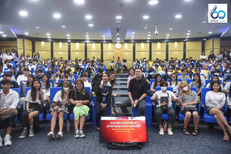 คณะวิศวกรรมศาสตร์ ม.หอการค้าไทย จัดสัปดาห์เปิดโลกโลจิสติกส์ Logistics Week 2023