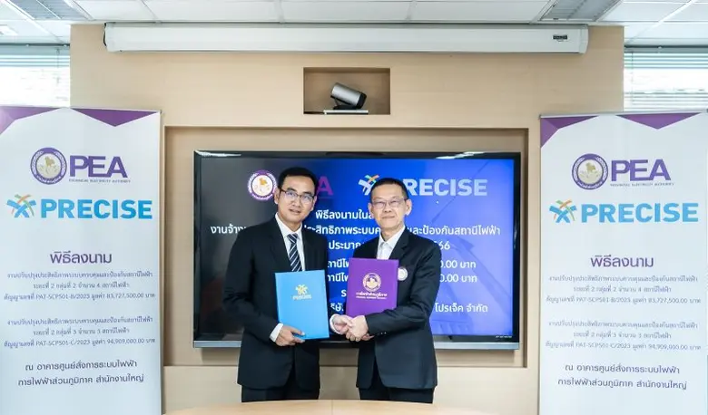 นายเกรียงศักดิ์ กิตติประภัสร์ (ขวา) รองผู...