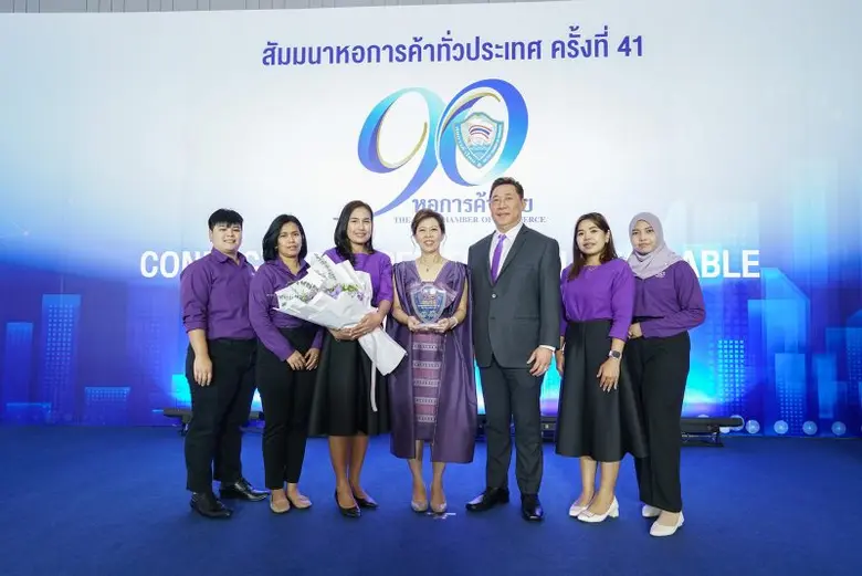 ผู้บริหารหญิงคนเก่ง "คิงสเตลล่า กรุ๊ป" คว้ารางวัลนักธุรกิจสตรีดีเด่น ปี 2566 พร้อมสนับสนุนศักยภาพนักธุรกิจหญิง สู่ความสำเร็จทางธุรกิจอย่างทัดเทียม