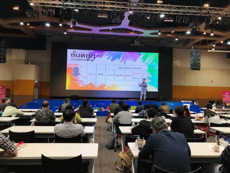 NSM ร่วมกับ เครือข่ายพันธมิตร จัดการ "อบรมพัฒนาทักษะการเขียนนิยายวิทยาศาสตร์"