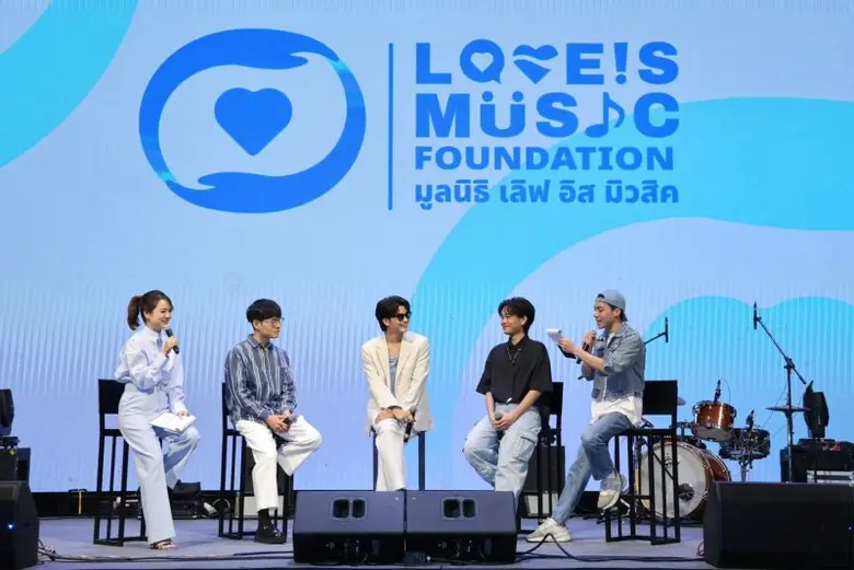 เปิดตัว "LOVEiS Music Foundation" มอบทุนการศึกษา สานฝันเยาวชนคนดนตรี